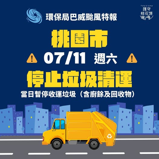 重要訊息
